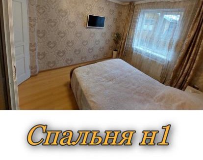 Truskavets Apartment | Dog-Friendly 2-Bedroom Apartments in Sukhivolia