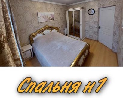 Truskavets Apartment | Dog-Friendly 2-Bedroom Apartments in Sukhivolia