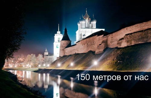Pskov Old Town Apartment | Experience Oceanfront Living at Апартаменты "У Кремля"