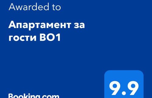 Burgas Apartment | Guest-Approved Апартамент за гости ВО1 with Family-Friendly Comfort