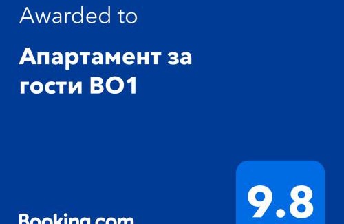 Burgas Apartment | Guest-Approved Апартамент за гости ВО1 with Family-Friendly Comfort