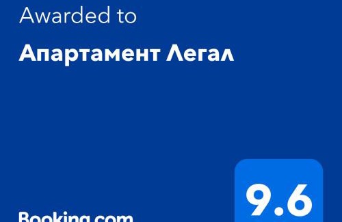 Chepelare Apartment | Stunning Апартамент Легал with Breakfast & Hot Tub Access