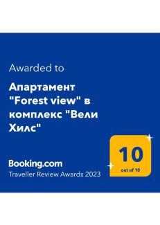 Velingrad Apartment | Forest View Apartment in Veli Hills: 4-Star Family Retreat