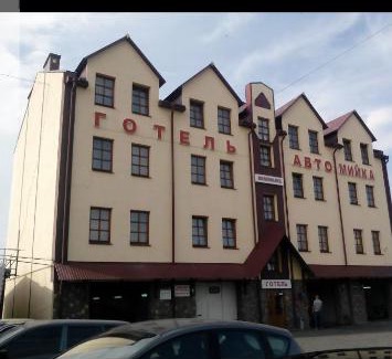 Ternopil Hotel | Family-Friendly Escape at Братіслава Тернопіль - 9/10 Rated