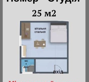 Chernovtsy Apartment | Convenient Studio Near University Residence - Pet Friendly