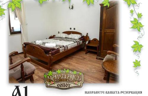 Karlovo House | Experience Comfort at Възрожденски комплекс Чардакъ Сопот