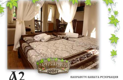 Karlovo House | Experience Comfort at Възрожденски комплекс Чардакъ Сопот
