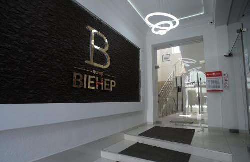 Stryi Hotel | Віенер