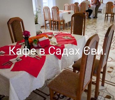 Lviv Oblast Hotel | Experience Villa Sady Yevi: Family-Friendly with Breakfast
