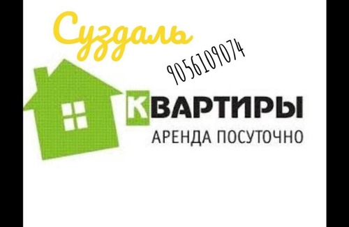 Suzdal Apartment | Budget-Friendly Guest Apartment "Kolibri" with Breakfast
