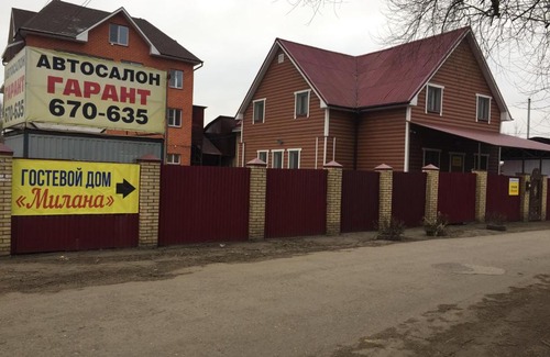 Yaroslavl House | Budget-Friendly Гостевой дом Милана with Kitchen Amenities