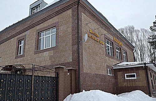 Rybinsk Hotel | Cozy Гостевой Дом Неолит: Pet-Friendly with Breakfast