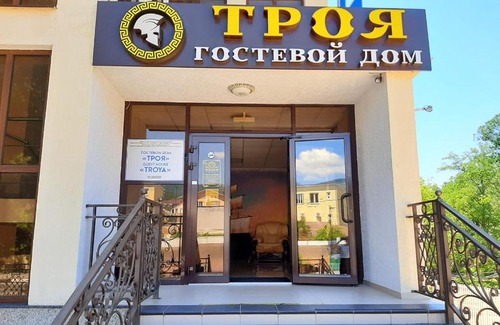 Kabardinka Hotel | Guest House "Troya" with Ocean Views and Private Beach
