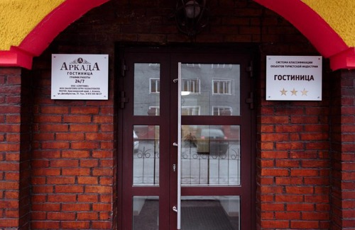 Achinsk Hotel | Discover Hotel "Аркада" with Pool and Breakfast Options