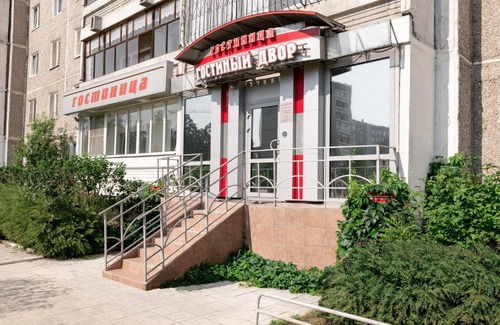 Verkhnyaya Pyshma Hotel | Pet-Friendly Гостиный Двор with Exceptional 9/10 Rating