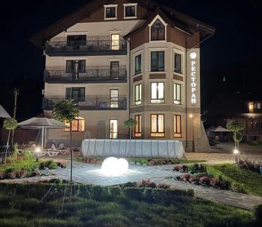 Slavske Hotel | Discover Два Леви: Rated 9.5/10 with Family-Friendly Dining