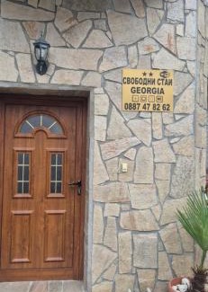 Kiten House | Discover Джорджия: Child-Friendly Stay with Top Ratings