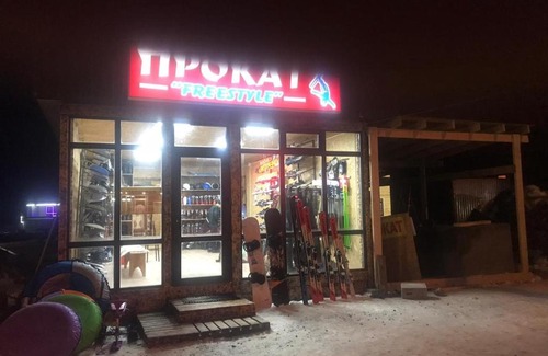 Arkhyz Other | Cozy Retreats Await at Домики отдыха for Your Getaway