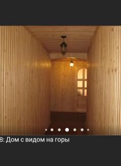 Vyzhenka House | Cozy Guest Houses in Vizhenka, Ukraine with Great Amenities