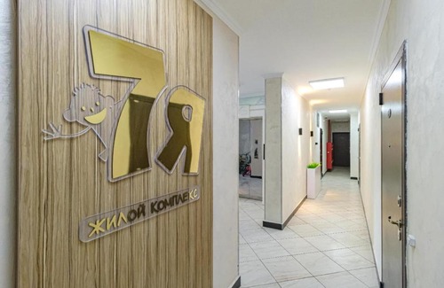 Nur-Sultan Apartment | Cozy Apartments in Kazakhstan with Pool & Breakfast