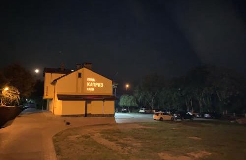 Kamenets-Podol'skiy Hotel | Discover Каприз: Pet-Friendly Stay with Hot Tub & Breakfast