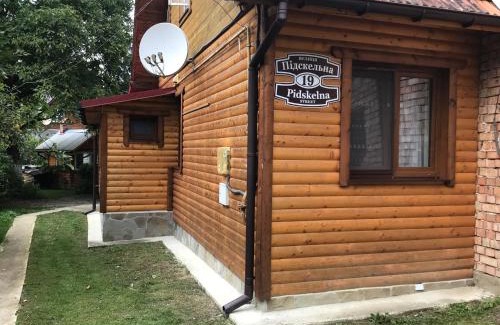 Yaremche Apartment | Top-Rated Квартира with Kitchen & Child-Friendly Amenities