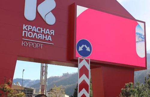 Gorki Gorod Apartment | Experience Comfort at Красная Поляна Эстосадок Apartments