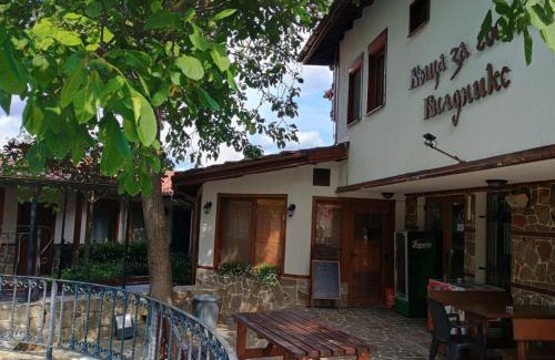 Malko Tarnovo House | Къща за гости Билдникс