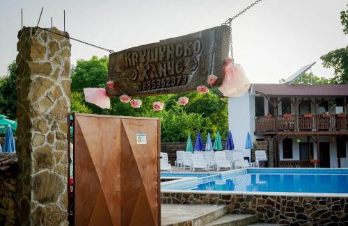 Krushuna House | Explore Къща за гости "Крушунско ханче" with Pool & Ocean Views