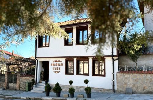 Kalofer House | Pet-Friendly Лиловата Къща: Guest Rated 9.9/10 Awaits You