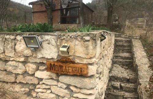 Transnistria Ski Chalet | Cozy Chalet in Stroyentsy: Pet and Child Friendly Getaway