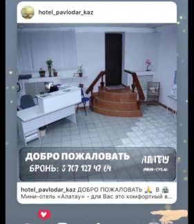 Pavlodar Hotel | Eco-Friendly Mini-Hotel "Алатау" with Family Amenities