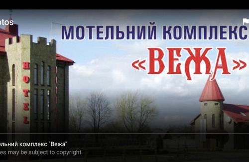 Velyka Omeliana Hotel | Cozy Stay at Мотel VEZHA - Breakfast and Hot Tub Included