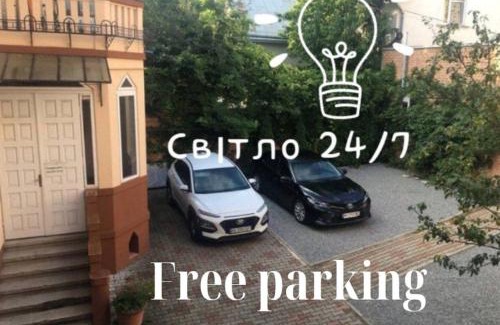 Chernovtsy House | Comfortable Rooms with Parking - Rated 8.4/10 by Guests