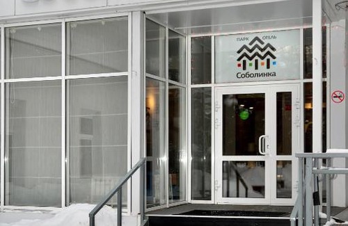 Baykalsk Hotel | Discover Парк-Отель "Соболинка": Guest Rated 9/10 with Hot Tub