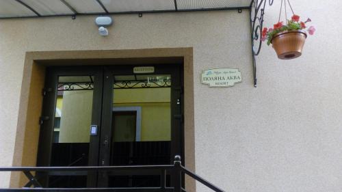 Polyana House | Child-Friendly Getaway at Поляна Аква Резорт - 9.6/10 Rated