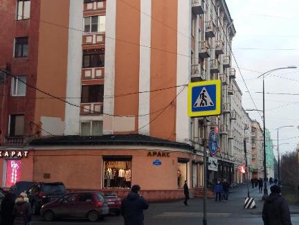 Murmansk Apartment | Highly Rated Pet-Friendly Apartments on проспект Ленина