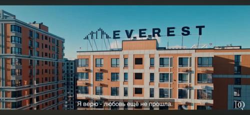 Almaty Apartment | Experience the Magic at Северное сияние – Rated 10/10!