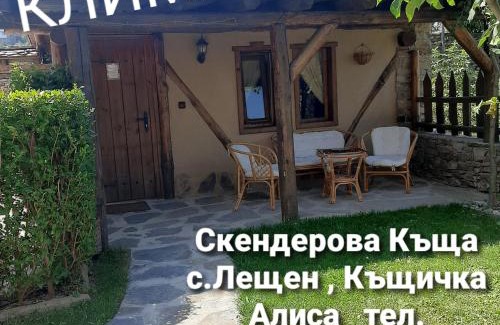 Leshten House | Experience Relaxation at Скендерова Къща,къщичка Алиса