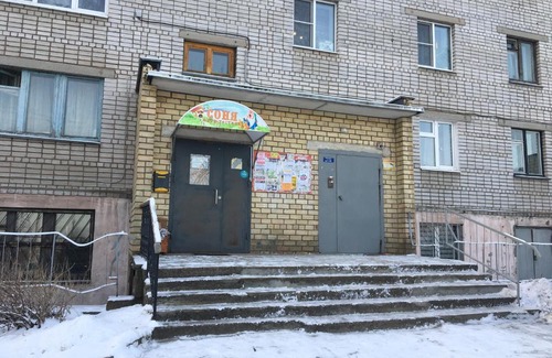 Petrozavodsk Hotel | Budget-Friendly Mini-Hotel "Соня" with Kitchen Amenities