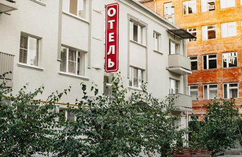 Mineralnye Vody Hotel | Pet-Friendly Sofia Hotel with Breakfast and Kitchen Access