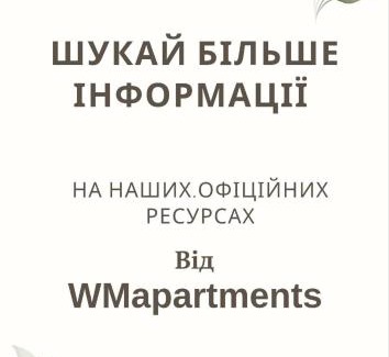 Chernovtsy Villa | Ideal Family Retreat at Таун Terrasa with Top Ratings