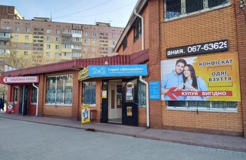 Dnipro Apartment | Tranquil Escape at Caravan, Left Bank - Family Friendly Stay