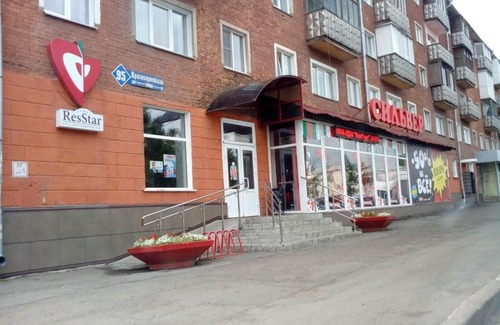 Kemerovo Apartment | Pet Friendly Stay at ул. Красноармейская, д. 95 - Rated 8/10