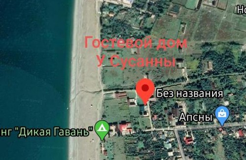 Alakhadzi House | Pet-Friendly Getaway at У Сусанны with Ocean Views