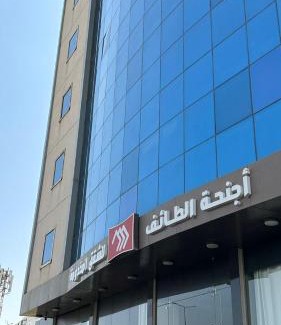 Taif Apartment | Budget-Friendly Al Taif Suites with Family Amenities