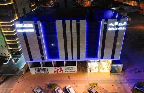 Al Aziziyah Apartment | Discover Alburj Alazraq: Family-Friendly Hotel Suites