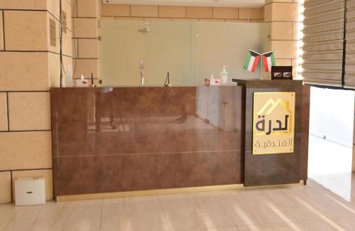 Fintas Apartment | الدرة للشقق الفندقية: 4-Star Stay with Breakfast Included