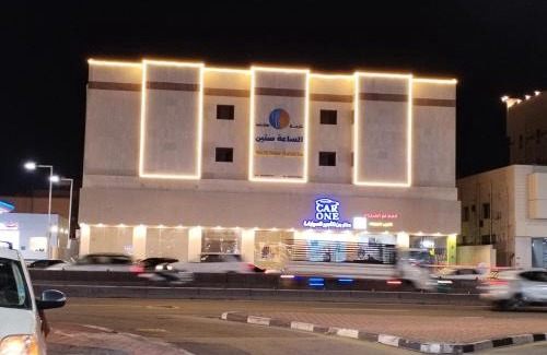 Dammam Hotel | Eco-Friendly Comfort at الساعه 60 الفندقيه - Rated 9/10