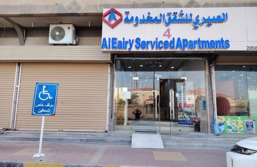 Nairyah Apartment | Welcoming العييري للشقق المفروشة النعيريه: Family-Friendly Stays